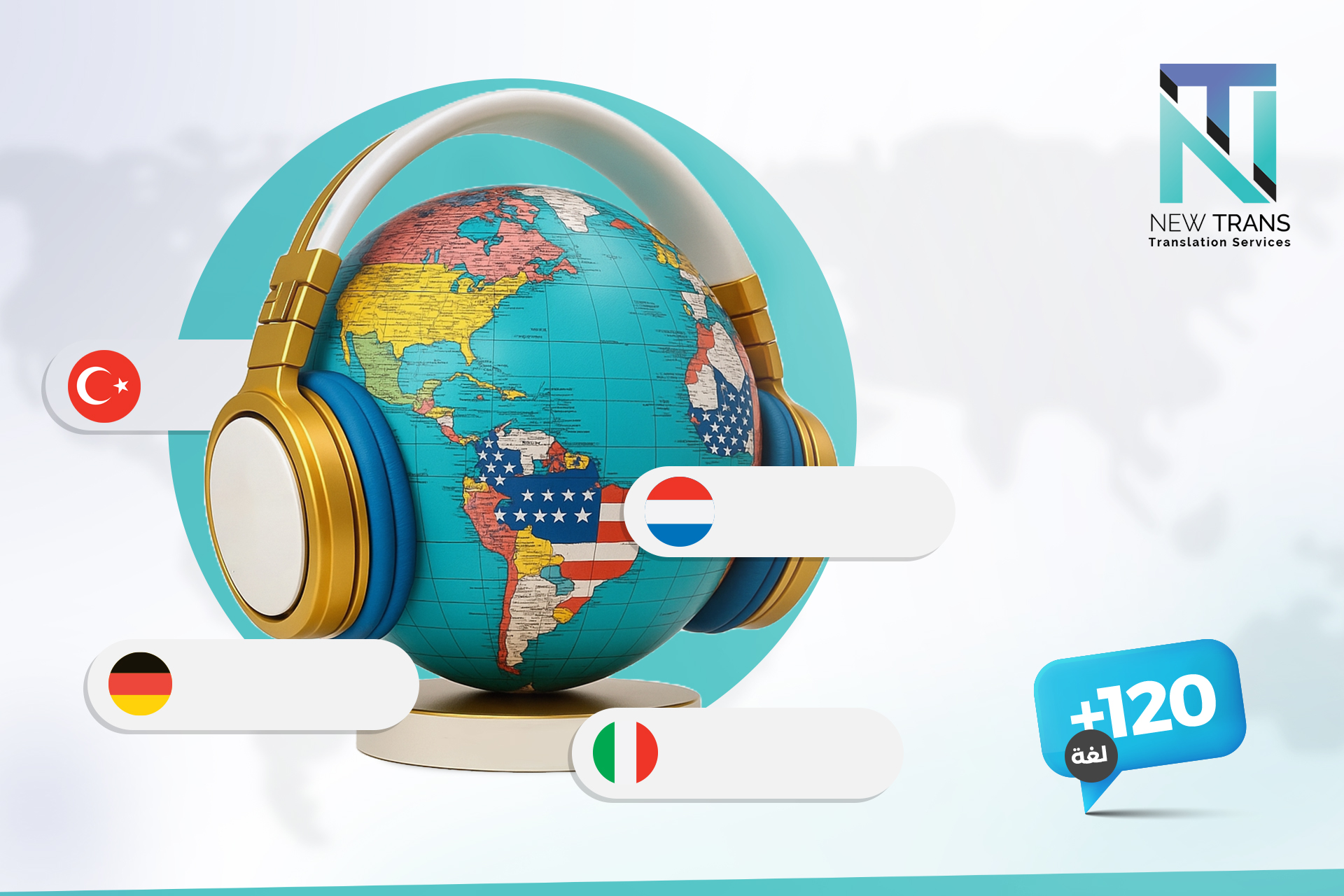 مكاتب الترجمة المعتمدة