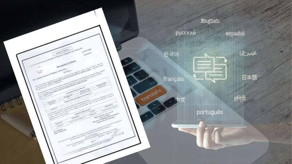 ترجمة شهادة تحركات