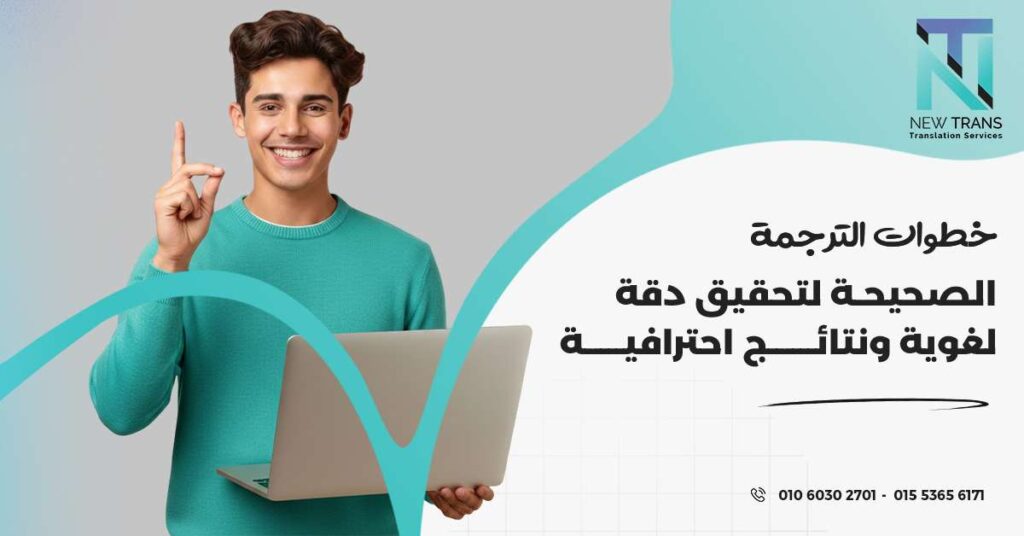 ترجمة الأدوية الطبية